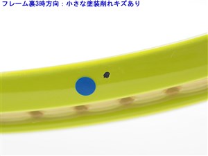 中古 テニスラケット ヘッド ユーテック IG エクストリーム MP 2.0 2012年モデル (G2)HEAD YOUTEK IG EXTREME MP 2.0 2012 HEAD 中古 ヘッド ユーテック IG エクストリーム MP 2.0 2012年
