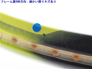中古 テニスラケット ヘッド ユーテック IG エクストリーム MP 2.0 2012年モデル (G2)HEAD YOUTEK IG EXTREME MP 2.0 2012 HEAD 中古 ヘッド ユーテック IG エクストリーム MP 2.0 2012年