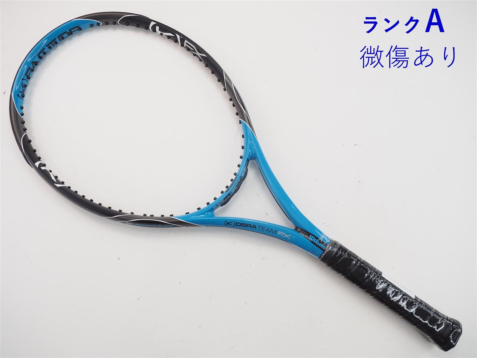 【中古】ウィルソン コブラ チーム FX 100 2009年モデルWILSON K OBRA TEAM FX 100 2009(G2)【中古  テニスラケット】【送料無料】の通販・販売| ウィルソン| テニスサポートセンターへ