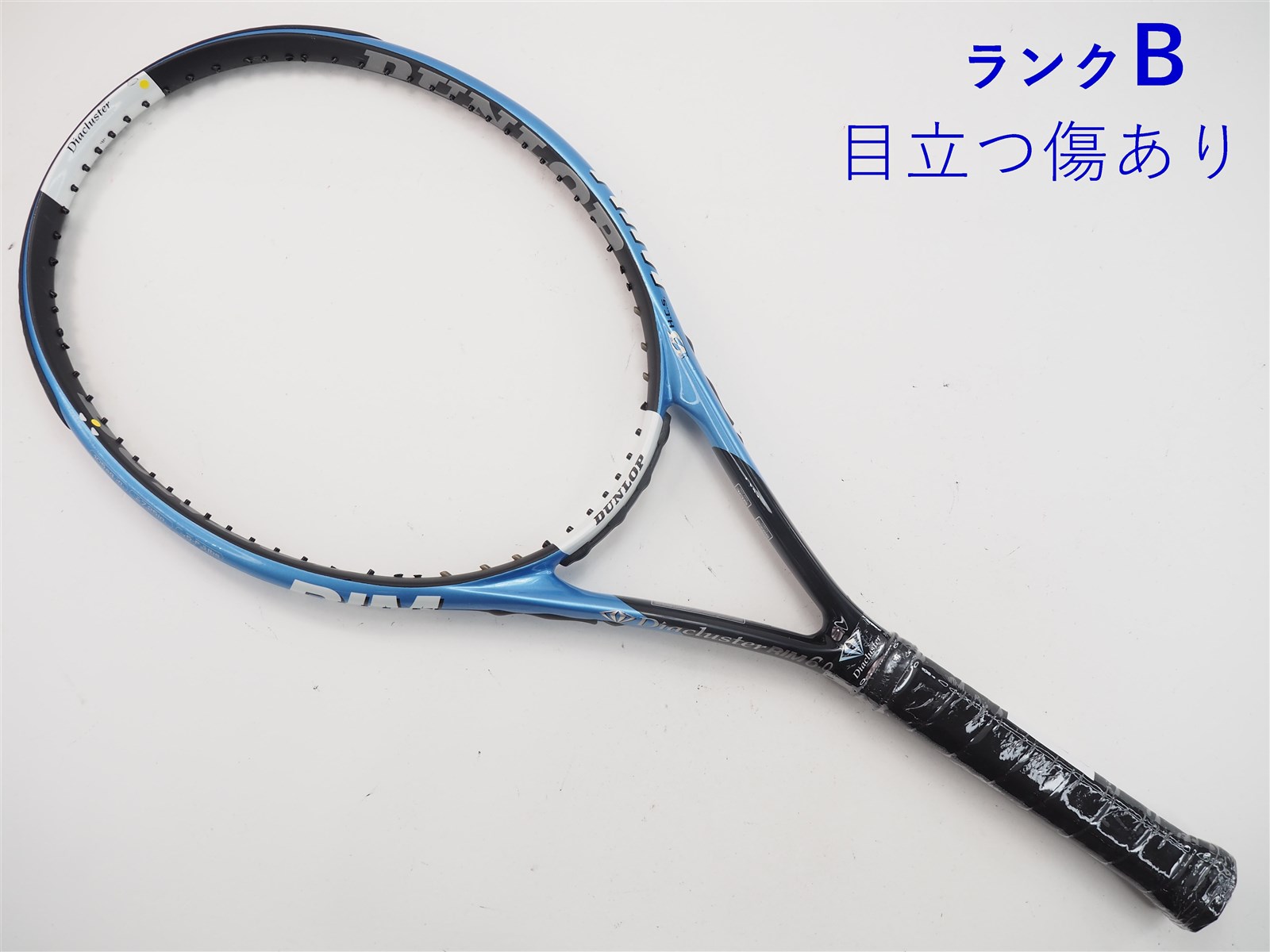 中古】ダンロップ ダイアクラスター リム 6.0 2006年モデルDUNLOP Diacluster RIM 6.0 2006(G2)【中古  テニスラケット】【送料無料】の通販・販売| ダンロップ| テニスサポートセンターへ