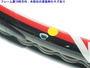 中古】バボラ ピュア ストーム 2009年モデルBABOLAT PURE STORM