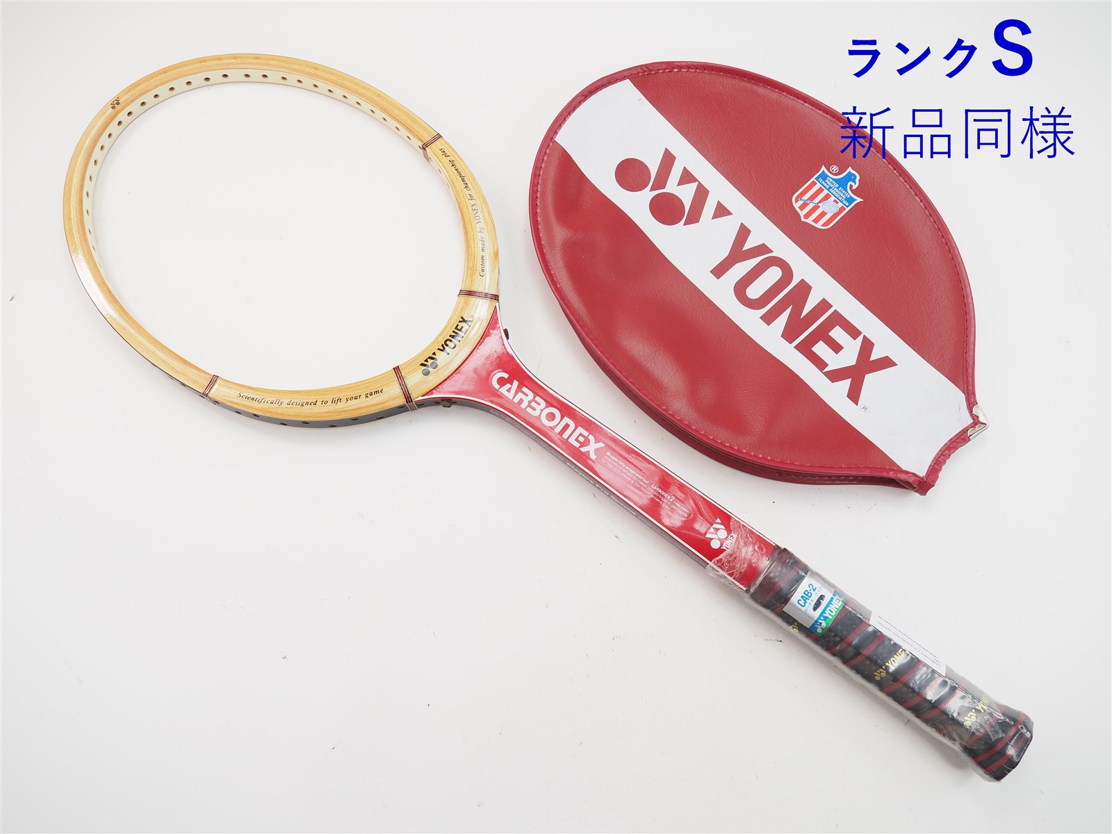 中古】ヨネックス カーボンEX 2 プレーヤーズ プロ スペシャルYONEX CARBONEX 2 PLAYERS PRO  SPECIAL(LM3)【中古 テニスラケット】【送料無料】の通販・販売| ヨネックス| テニスサポートセンターへ