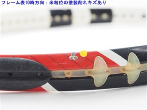 中古 テニスラケット バボラ エクストラスウィートスポット 105 2008年モデル【一部グロメット割れ有り】 (G2)BABOLAT XS 105 2008 中古】バボラ エクストラスウィートスポット 105 2008年モデル