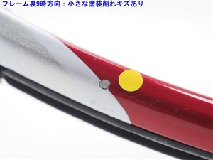 中古】ヨネックス ブイコア エックスアイ 100 2012年モデルYONEX