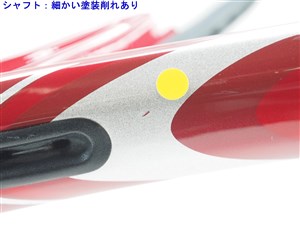 YONEX - 中古 テニスラケット ヨネックス ブイコア エックスアイ 100 2012年モデル【DEMO】 (G2)YONEX VCORE Xi 100 2012 中古】ヨネックス ブイコア エックスアイ 100 2012年モデルYONEX