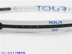 中古】プリンス ツアー 100(290g) 2022年モデルPRINCE TOUR 100