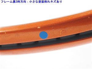 中古】プリンス パワー ライン プロ 4 2014年モデルPRINCE POWER