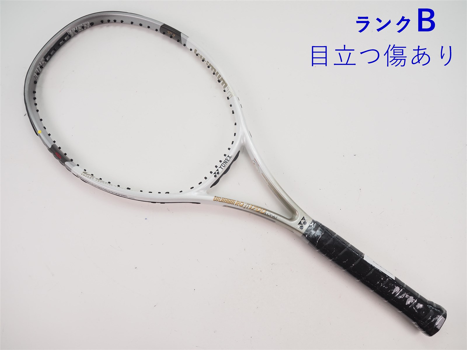 【2本セット】 ヨネックス アルティマムチタン rq1700 中古】ヨネックス アルティマム RQ チタン 1700 ロングYONEX Ultimum
