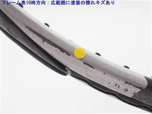 中古】ヨネックス アルティマム RQ チタン 1700 ロングYONEX Ultimum