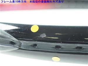 中古】プロケネックス アシンメトリックPROKENNEX ASYMMETRIC(G2