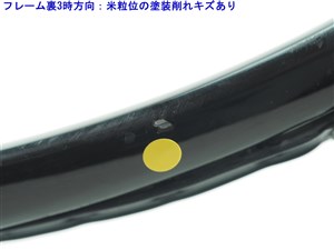 中古】プロケネックス アシンメトリックPROKENNEX ASYMMETRIC(G2