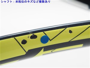 中古 テニスラケット ヘッド グラフィン エクストリーム MP 2015年モデル (G3)HEAD GRAPHENE EXTREME MP 2015 中古】ヘッド グラフィン エクストリーム MP 2015年モデルHEAD