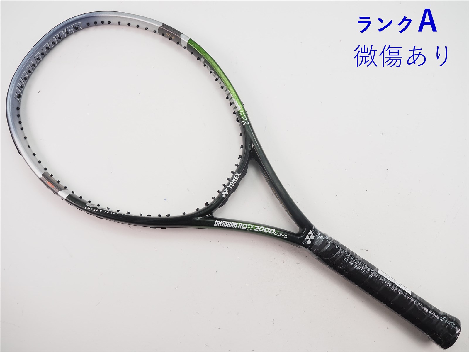 中古 テニスラケット ヨネックス アルティマム RQ チタン 1700 ロング (G2)YONEX Ultimum RQ Ti 1700 LONG 中古】ヨネックス アルティマム RQ Ti2000 OS 2000年モデルYONEX