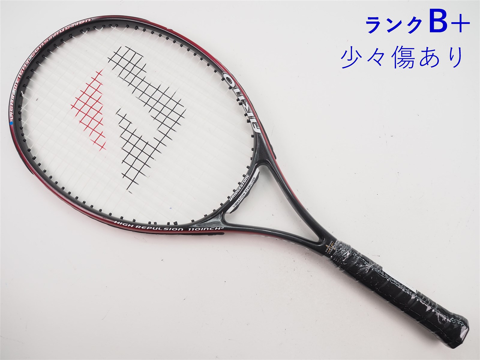 中古】ブリヂストン エーアール 110BRIDGESTONE AR 110(G2