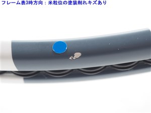 Babolat - 中古 テニスラケット バボラ ピュア ストライク VS 2017年モデル (G2)BABOLAT PURE STRIKE VS 2017 硬式テニスラケット 中古】バボラ ピュア ストライク VS 2017年モデルBABOLAT PURE