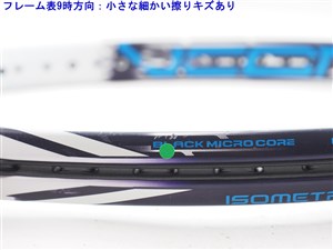 中古 テニスラケット ヨネックス ブイコア エスブイ スピード 2018年モデル (G2)YONEX VCORE SV SPEED 2018 中古】ヨネックス ブイコア エスブイ スピード 2018年モデル