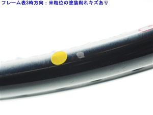 中古 テニスラケット ヨネックス グラフレックス 120 ロング (G2)YONEX GRAFLEX 120 LONG 中古】ヨネックス グラフレックス 120 ロングYONEX GRAFLEX 120