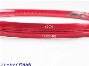 中古】プリンス ビースト 100 300g 2021年モデル【一部グロメット割れ