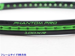 Prince - 中古 テニスラケット プリンス ファントム プロ 100 エックスアール 2017年モデル (G2)PRINCE PHANTOM PRO 100 XR 2017 中古】プリンス ファントム プロ 100 エックスアール 2017年