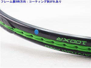 Prince - 中古 テニスラケット プリンス ファントム プロ 100 エックスアール 2017年モデル (G2)PRINCE PHANTOM PRO 100 XR 2017 中古】プリンス ファントム プロ 100 エックスアール 2017年