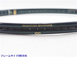 中古 テニスラケット プリンス ファントム グラファイト 100 2020年モデル (G2)PRINCE PHANTOM GRAPHITE 100 2020 PHANTOM GRAPHITE 100 - Prince プリンステニス公式サイト