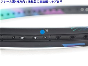 中古】ヨネックス ブイコア プロ 100 2021年モデルYONEX VCORE