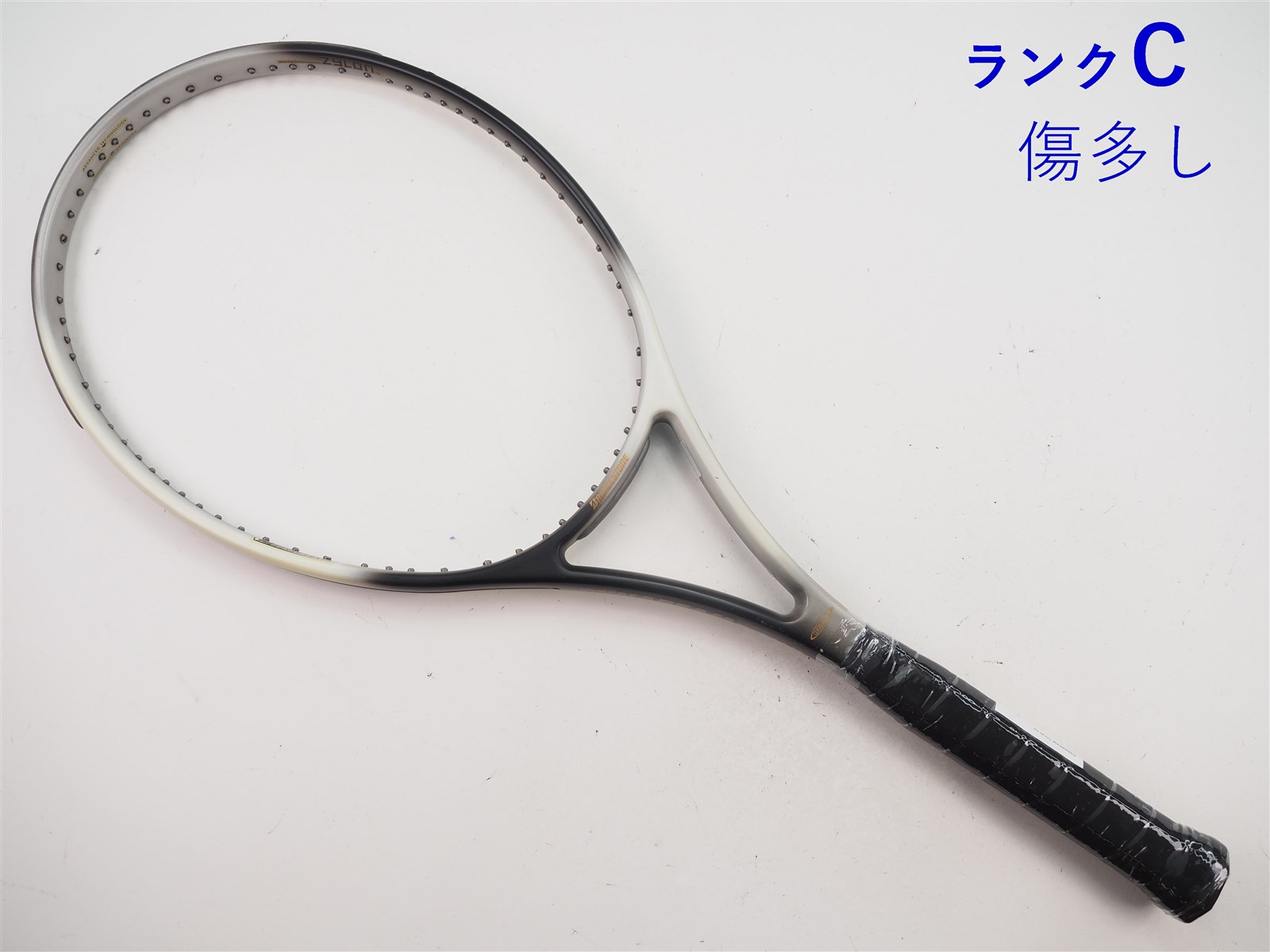 BRIDGESTONE - 中古 テニスラケット ブリヂストン ダイナビーム ツアー (G2)BRIDGESTONE DYNABEAM TOUR 中古】ブリヂストン ダイナビーム ツアーBRIDGESTONE DYNABEAM
