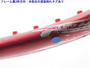 中古 テニスラケット ブリヂストン エックス ブレード ブイアイアール300 2016年モデル (G2)BRIDGESTONE X-BLADE VI-R300 2016 中古】ブリヂストン エックス ブレード ブイアイアール300 2016