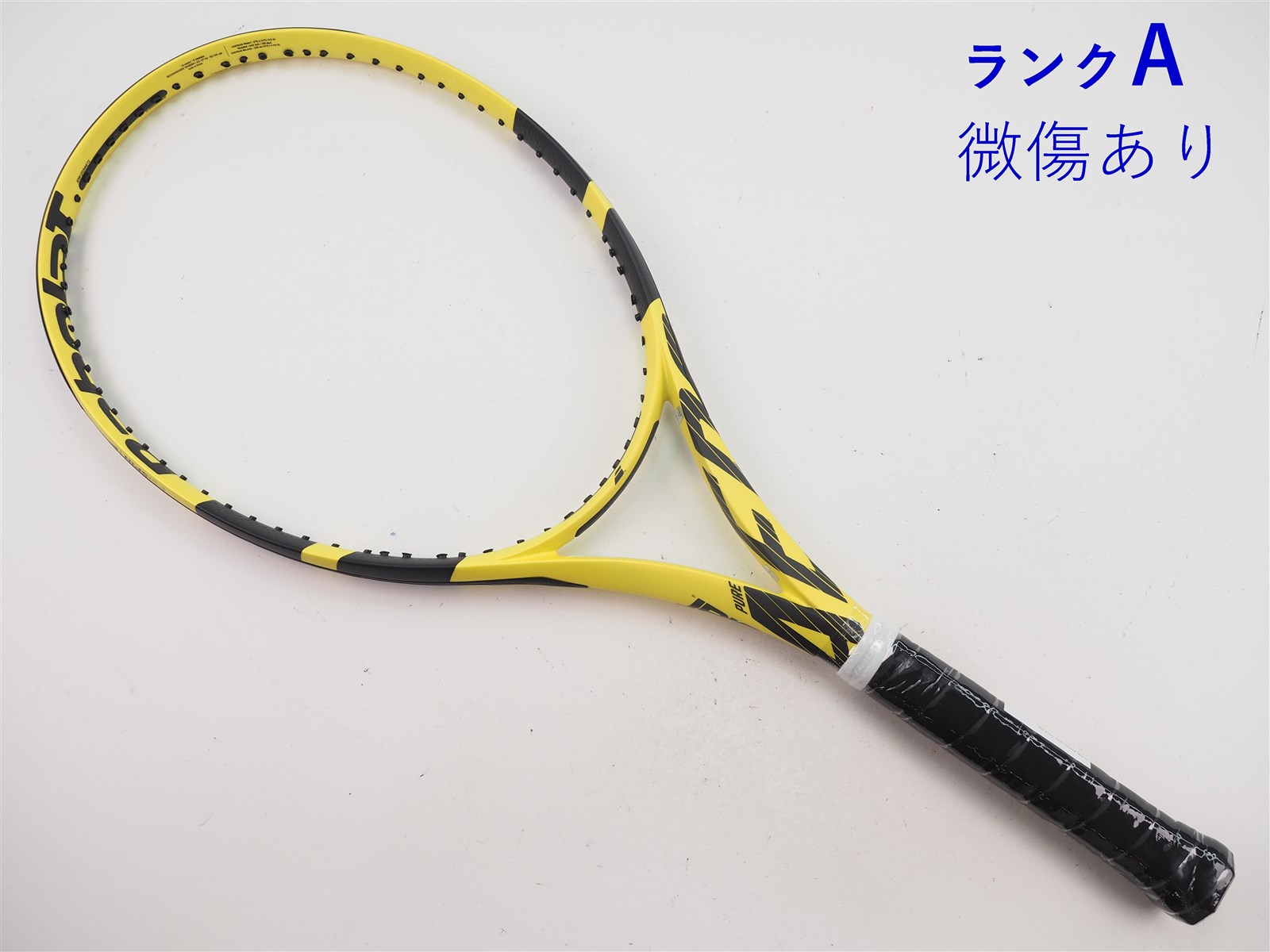 バボラ ピュアエアロ ライト