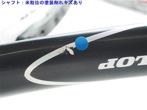 中古】ダンロップ ダイアクラスター 4.5 HDS 2008年モデルDUNLOP