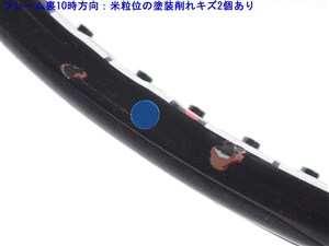HEAD - 中古 テニスラケット ヘッド フレックスポイント プレステージ MP (G3)HEAD FLEXPOINT PRESTIGE MP c22040301c-m-01-pl.jpg