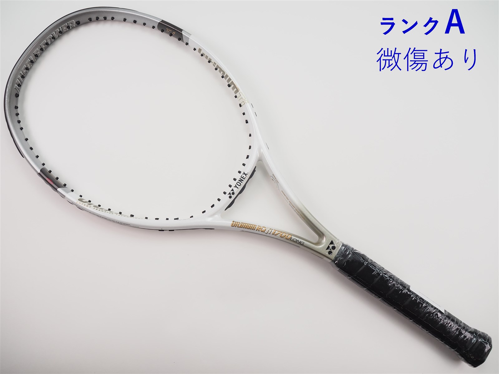中古】ヨネックス アルティマム RQ チタン 1700 ロングYONEX Ultimum