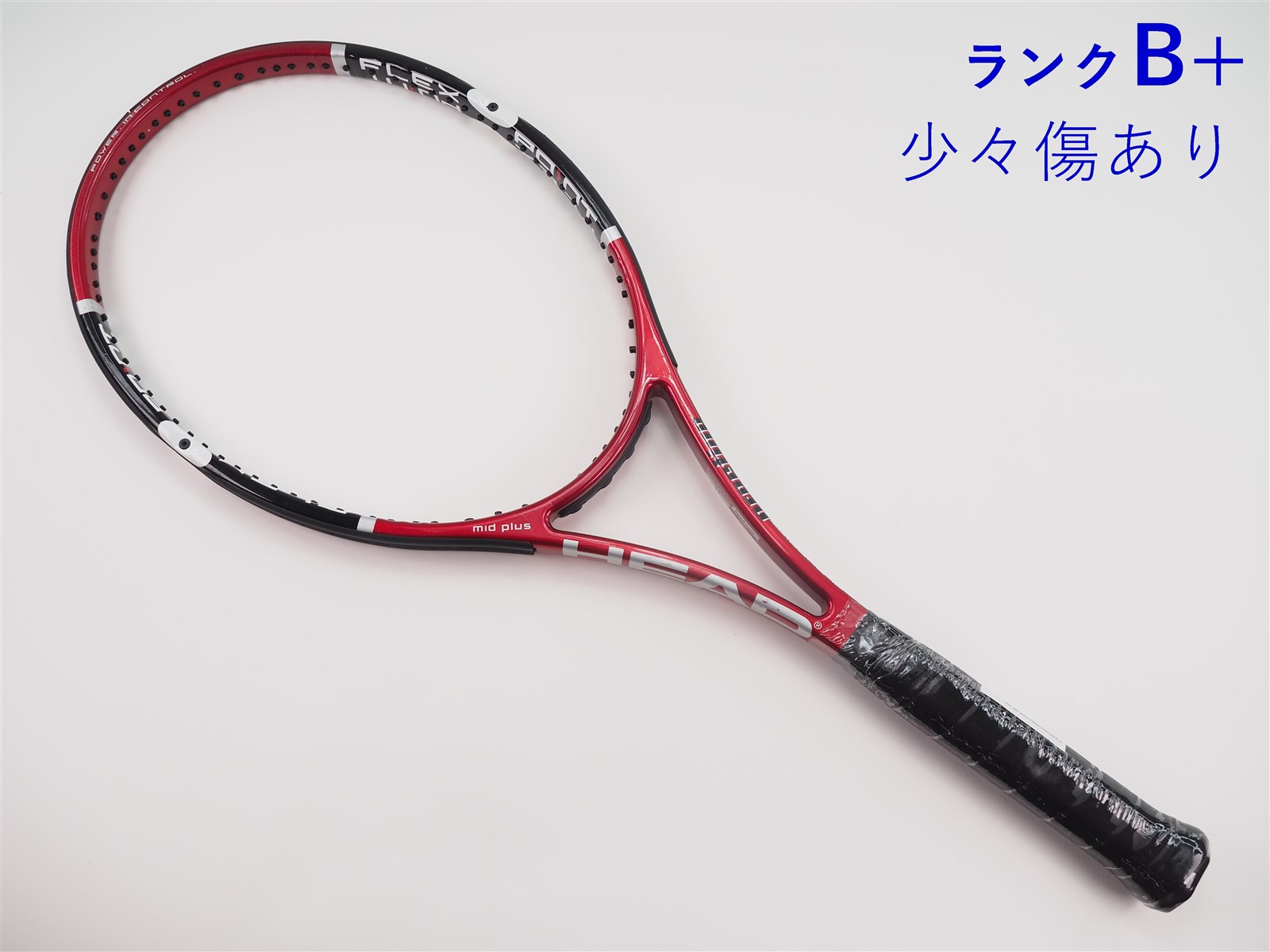 プレステージ MP 2本 ＆ PRO 1本 3本セット