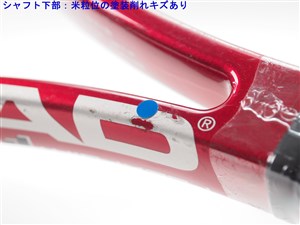 中古】ヘッド フレックスポイント プレステージ MPHEAD