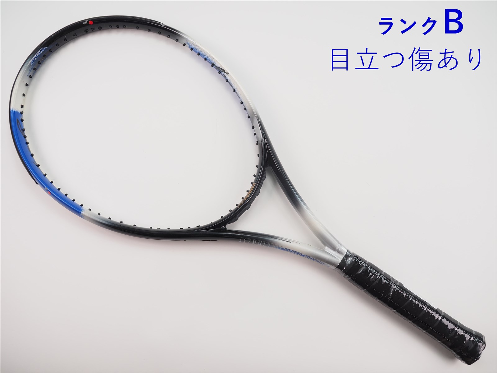 中古 テニスラケット プロケネックス アシンメトリック スーパー バランス (G2)PROKENNEX ASYMMETRIC SUPER BALANCE 中古】プロケネックス アシンメトリック スーパー バランス