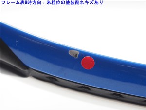 中古】プロケネックス アシンメトリック スーパー バランス
