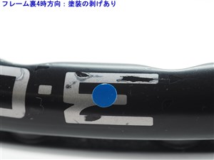 中古】ウィルソン トライアド 3.0 115WILSON TRIAD 3.0 115(G1