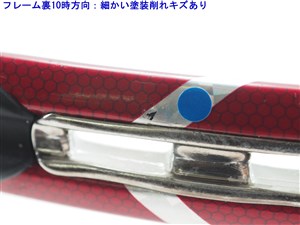 中古】プリンス ハリアー ライト 100 2014年モデルPRINCE HARRIER LITE