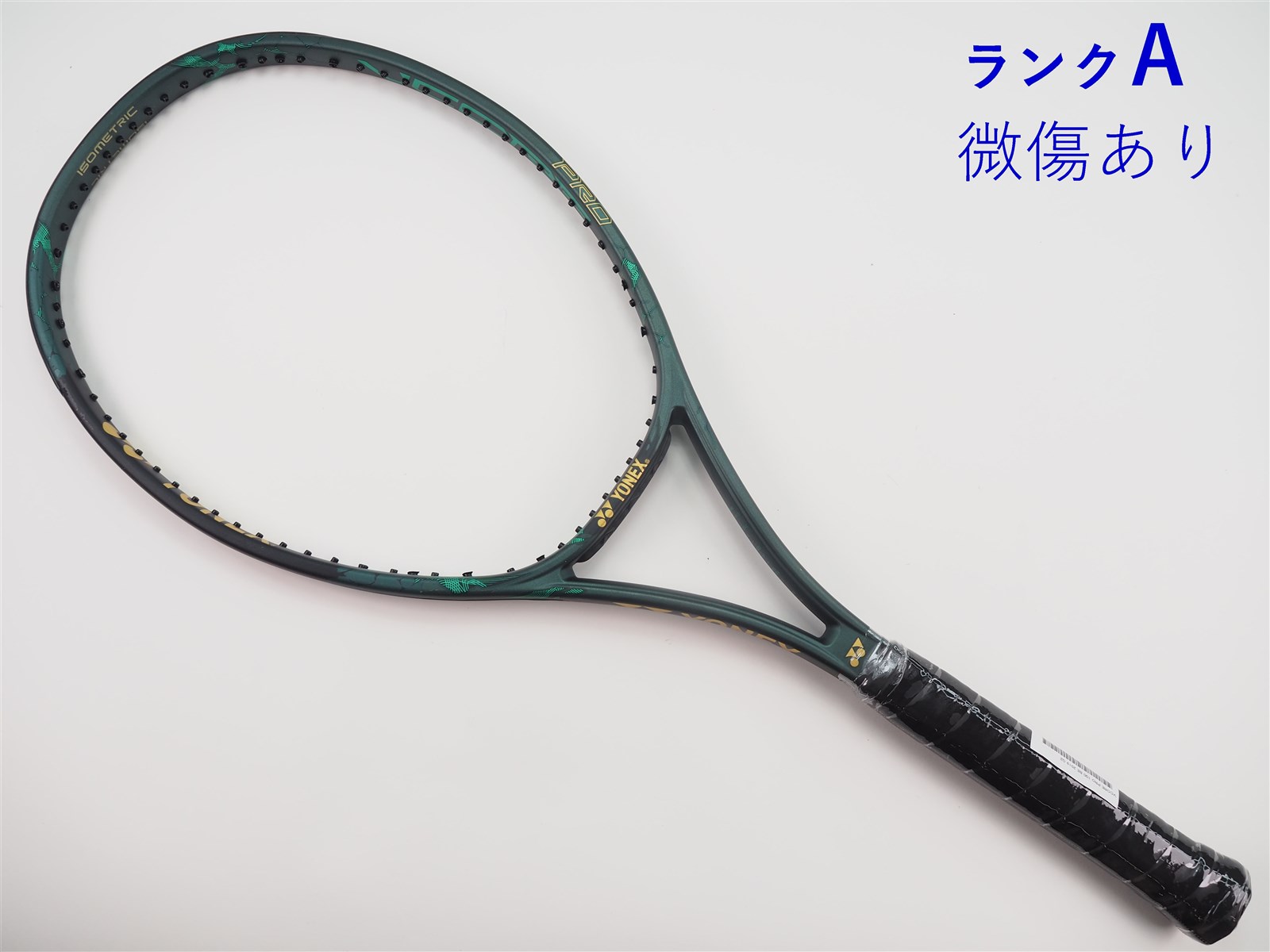 グロメット&ガット交換済み 2019 ブイコアプロ100 G2 テニス