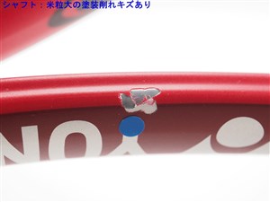 中古】ヨネックス ブイコア 98 2018年モデルYONEX VCORE 98 2018