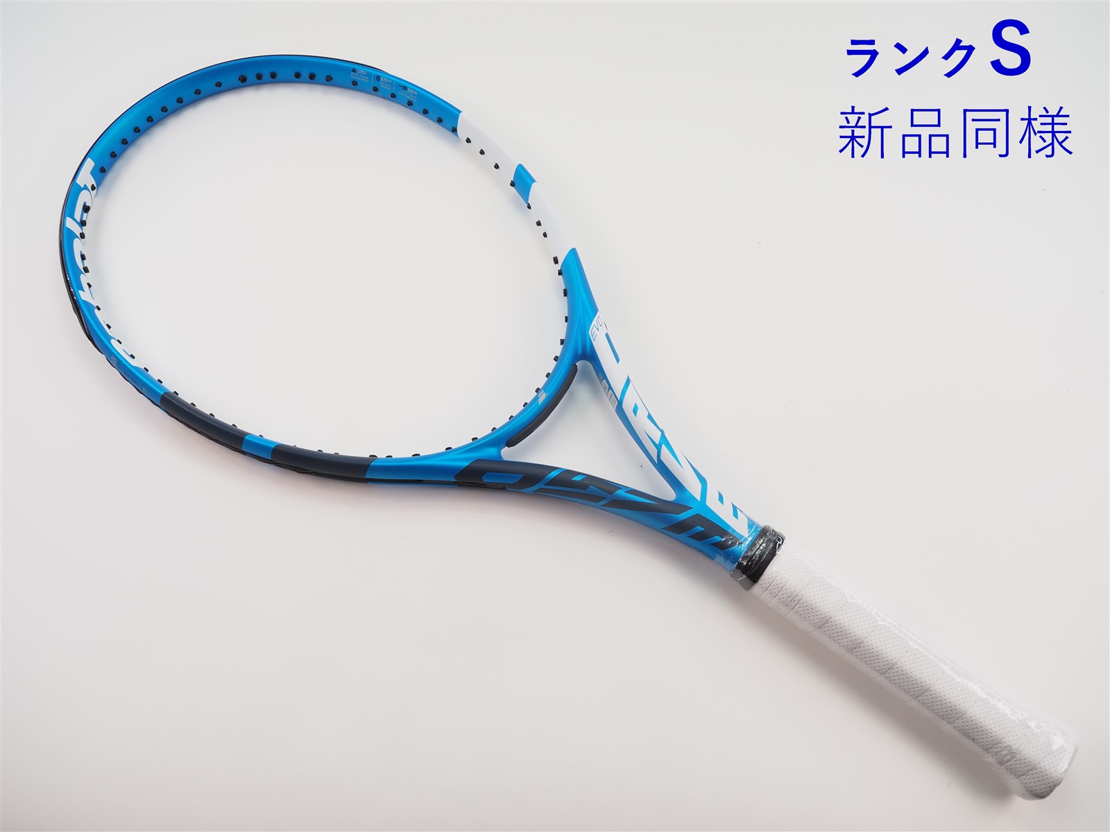 Babolat - 中古 テニスラケット バボラ エヴォ ドライブ 2021年モデル (G2)BABOLAT EVO DRIVE 2021 Babolat 中古 テニスラケット バボラ エヴォ ドライブ 2021年