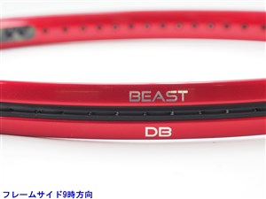 中古】プリンス ビースト DB 100(300g) 2021年モデルPRINCE BEAST DB