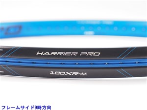 中古】プリンス ハリアー プロ 100XR-M(300g) 2016年モデル