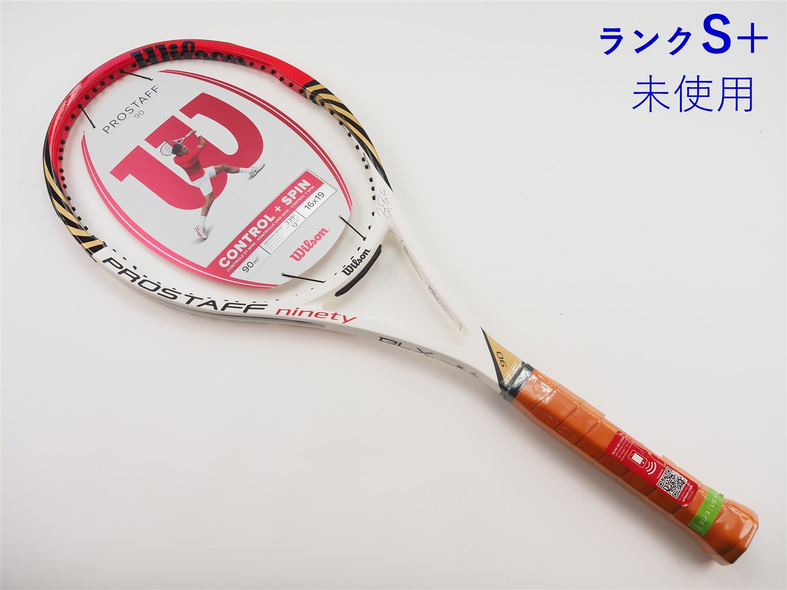 ウィルソン プロ スタッフ 90 2013年モデル ウィルソン プロ スタッフ 90 2013年モデルWILSON PRO STAFF 90