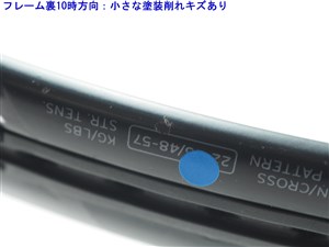 HEAD - 中古 テニスラケット ヘッド グラフィン 360 スピード プロ 2018年モデル (G3)HEAD GRAPHENE 360 SPEED PRO 2018 c25040434c.jpg