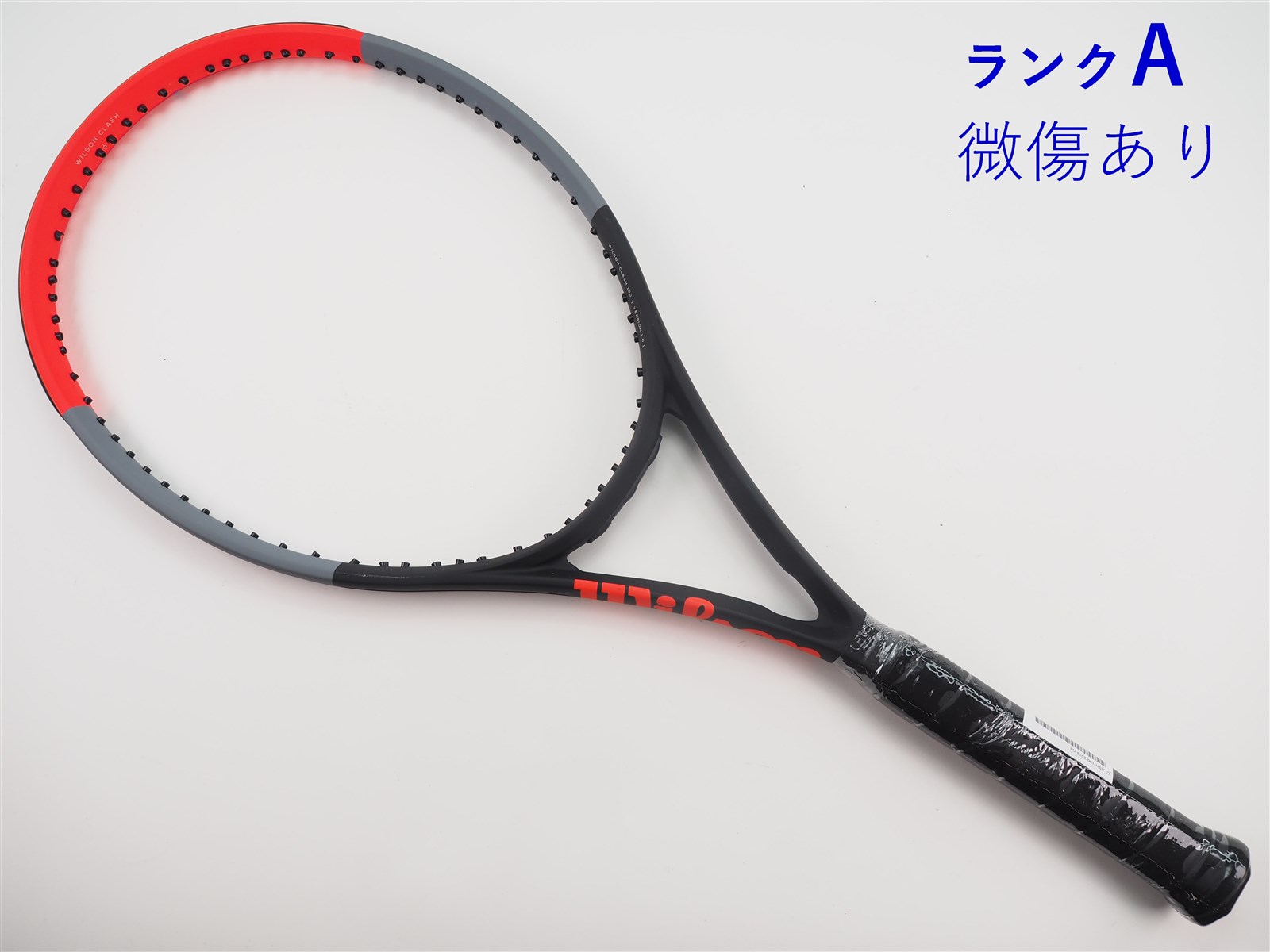 中古】ウィルソン ジュース 100エス 100周年 2014年モデルWILSON