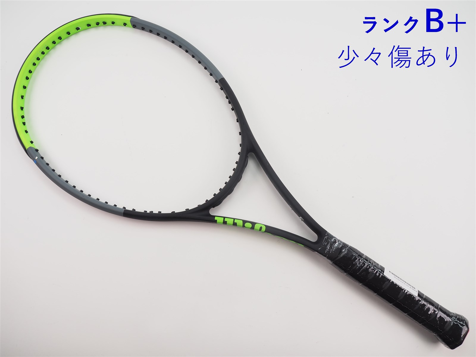 wilson - 中古 テニスラケット ウィルソン ブレード 98エス 2015