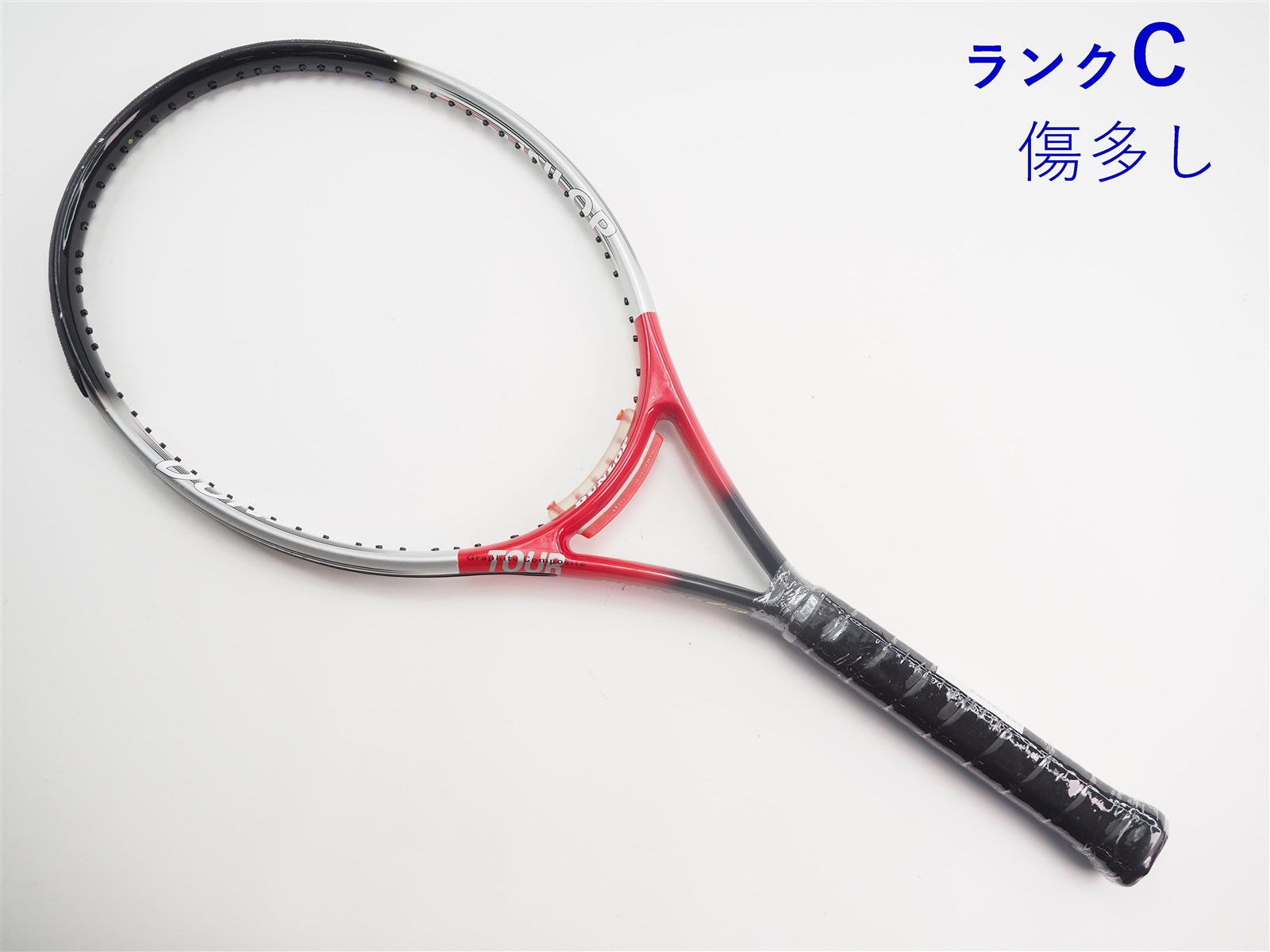 DUNLOP - 中古 テニスラケット ダンロップ リムブリード