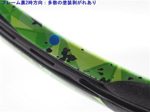 中古】ヨネックス イーゾーン 98 LG 2017年モデルYONEX EZONE 98