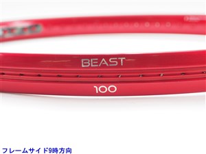 新品未使用 プリンス ビースト BEAST 100 300g G2 2021 中古】プリンス ビースト 100 300g 2021年モデルPRINCE BEAST